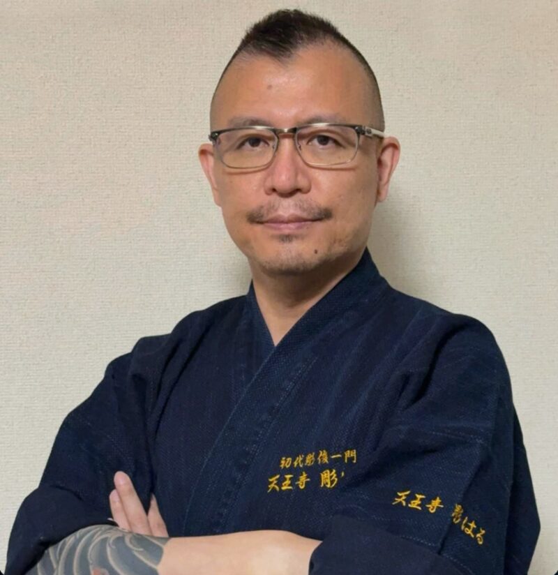 Hori Haru — Japón